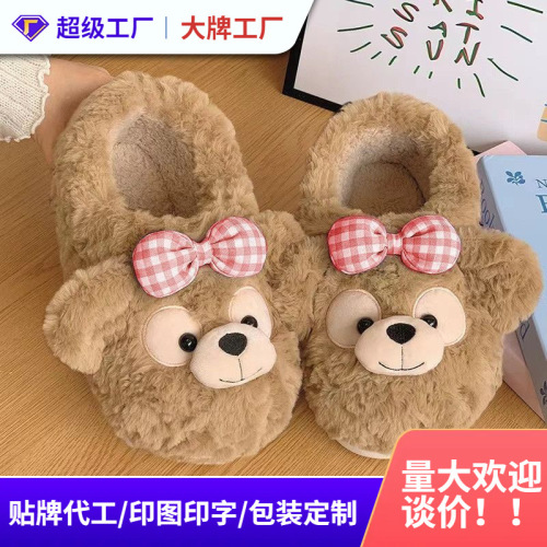 可爱月子鞋棉拖鞋女冬季外穿防滑居家室内厚底加绒包跟保暖棉鞋