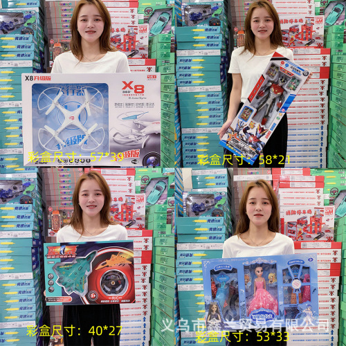 factory supply stall toys mixed batch 29 yuan model toy park night market ferrule electric remote control large toys