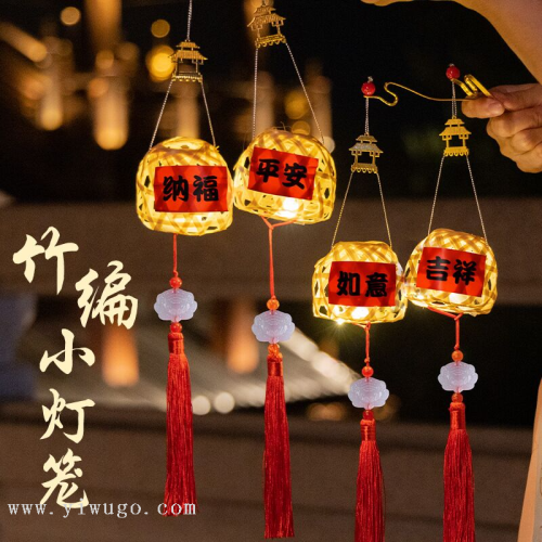 bamboo woven small bell pepper mid-autumn festival festive lantern diy handmade material portable luminous lantern ancient city night market stall hot sale