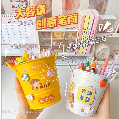 cute iron pen holder student desktop storage box girl‘s heart net red multi-functional small iron bucket office stationery