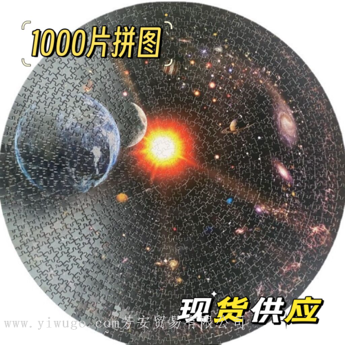 high difficulty 1000 pieces puzzle earth moon twelve constellation rainbow adult puzzle factory direct sales