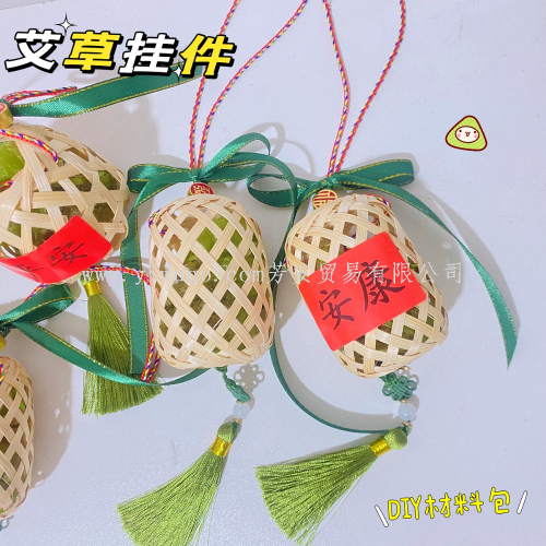 non-heritage bamboo woven argy wormwood pendant creative handmade diy material package antique pendant warm-up group building activity hanging