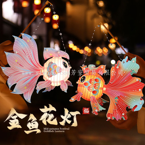 new mid-autumn festival fancy carp lantern handmade diy children‘s creative portable festive lantern kindergarten antique lantern