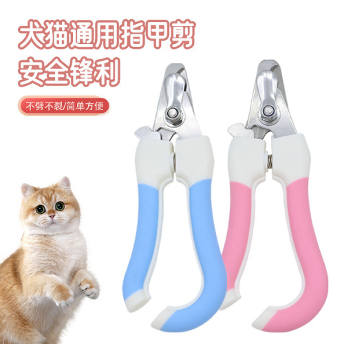 wholesale pet nail clipper dog cat nail clippers nail clippers pet scissors pet daily necessities set
