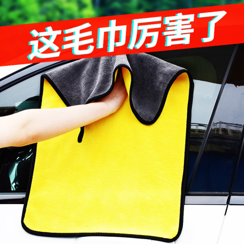 car wash two-color towel car washing cloth absorbent extra thick no hair shedding cleaning special wipes car glass cleaning supplies