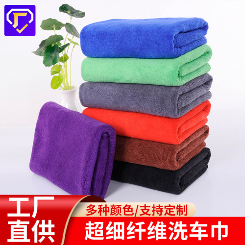 wholesale large car towel microfiber multifunctional car wash cleaning towel printed logo soft absorbent car towel
