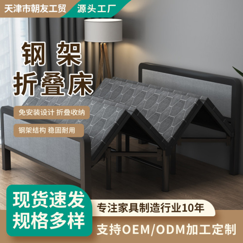 cross-border folding bed double four-fold bed household 1.2 m single bed installation-free bed for lunch break solid accompanying bed