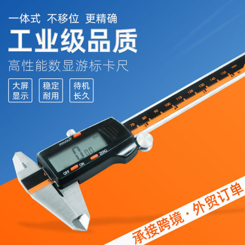 stainless steel vernier caliper digital caliper score electronic calipers high precision caliper wholesale 0-150mm caliper