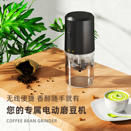 electric coffee coffee grinder small hand mill portable automatic steel core household grinder steel core coffee bean grinder