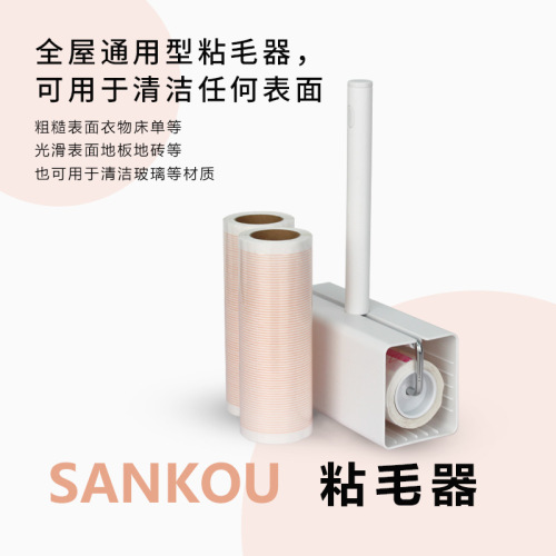 self-produced strong and weak glue lent remover tearable roller roll paper carpet lint cleaning sticky hair hair removal dust removal paper