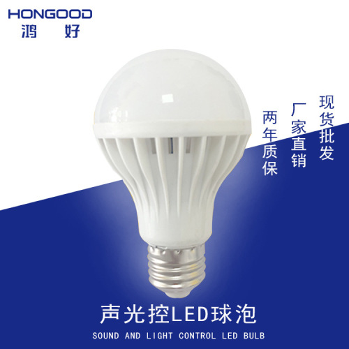 led bulb sound and light control induction bulb e27 screw mouth home corridor transformation balcony garage light smart bulb