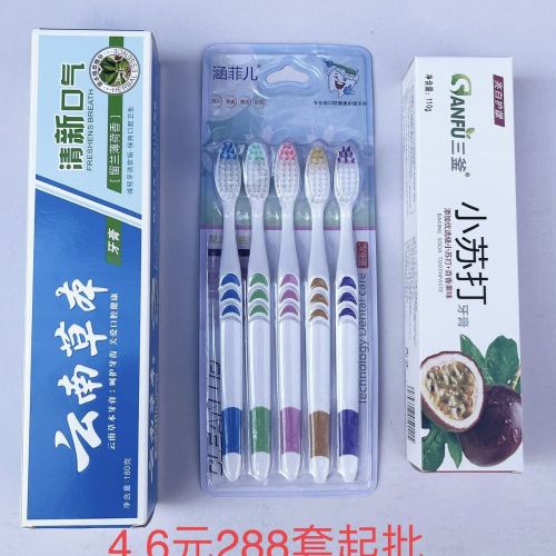 stall wholesale toothpaste set toothbrush set new toothpaste three-piece toothpaste toothbrush package one piece dropshipping