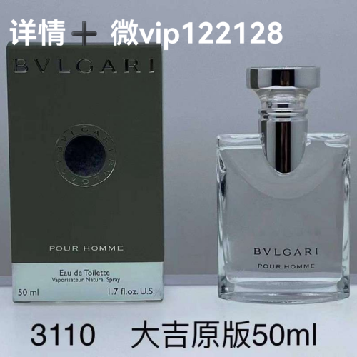 dajiling tea series perfume 50ml! taste： original， very zhi