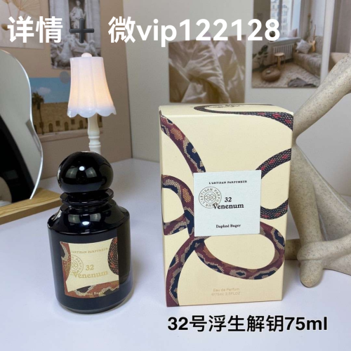 perfume 75ml! taste： no.32， no.63， no.26， no.60