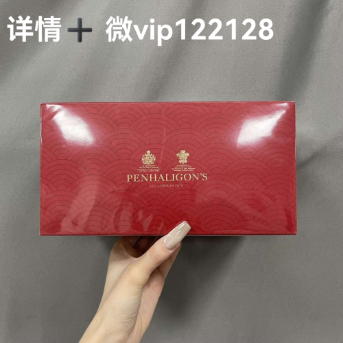beast head perfume sample 10ml 10 pcs set! included： 10ml × 10 gift box