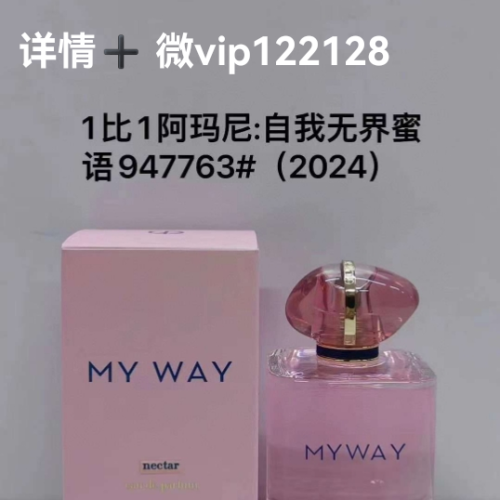 947763 my way honey edp lady heavy perfume 90ml!