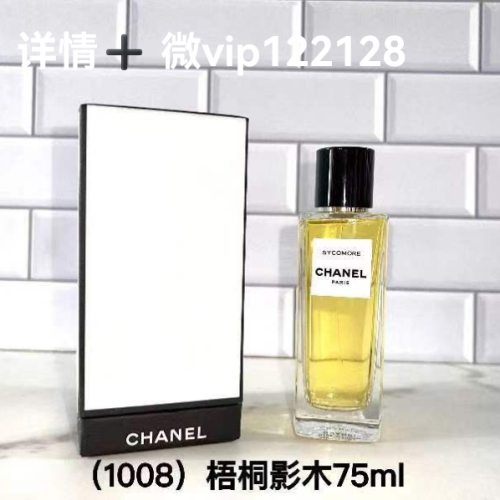 gao ding perfume figured sycomore， 1957， gardenia fragrance， free journey， lion， green flavor