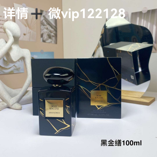 private collection perfume 100ml! taste： 987752 black gold repair， 987806 platinum repair.