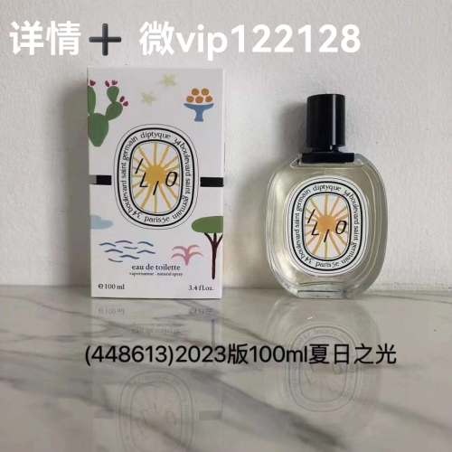 diptyque perfume white label 100ml! taste： 23 models of summer light， duyer， vitherio