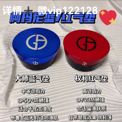 blue air cushion! color number： 2-3-4. red air cushion! color number： 2-3-4