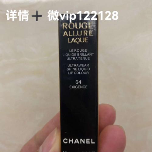 lip glaze series! dazzling color number： label-mark lip glaze
