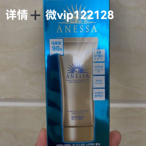 90g sunscreen gel for face drying! specifications： boxed， bagged.