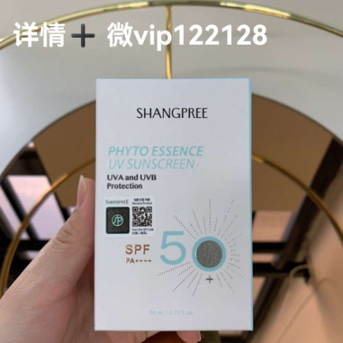 shangpree sunscreen 60ml! sunscreen cream made of essence，