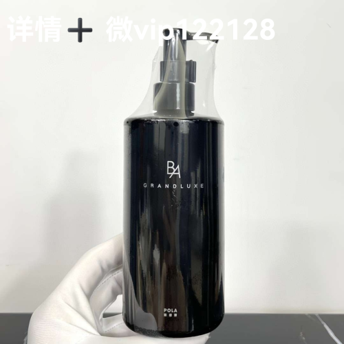 black ba shower gel 290ml! if you like pola black ba， you must try this shower gel.