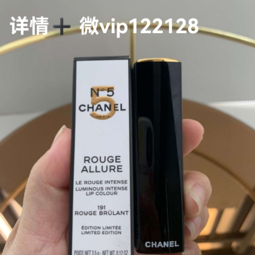 no. 5 press lipstick! color number：%.