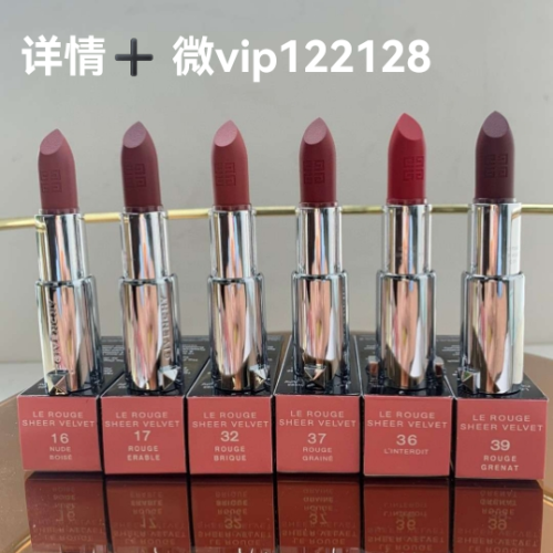 fan velvet lipstick! color number： n16-n17-n27-n34-n36-n37-n39-n50-n52