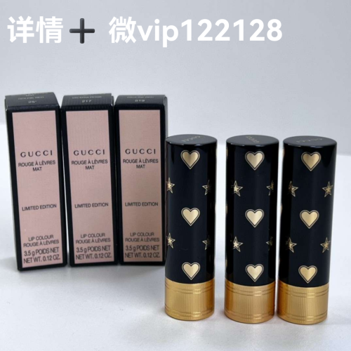 lipstick clarinet love limited edition! color number： matte 25-217-519.