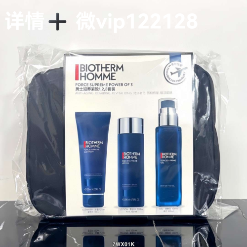 blue diamond royal statue men‘s three-piece incremental model! contains： facial cleanser toner lotion