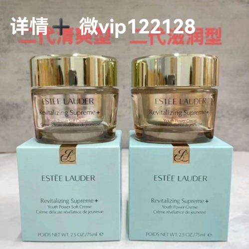 zhiyan facial cream mingtong version 75ml! efficacy： refreshing， moisturizing.