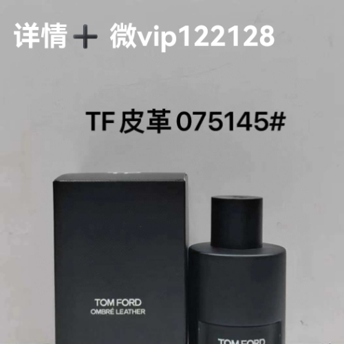 perfume leather shadow 100ml