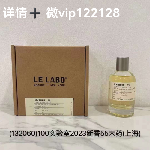 no. 31 lavender， no. 31 rose， no. 19 italy， no. 28 seoul， no. 10 tokyo， laboratory