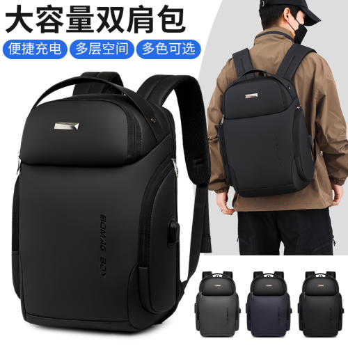 schoolbag quality men‘s bag backpack computer bag sports leisure bag source factory cross-border preferred