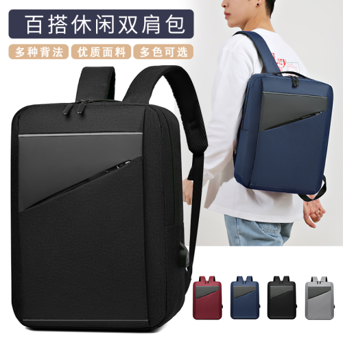 quality men‘s backpack computer bag sports leisure bag backpack bag source factory cross-border optimization