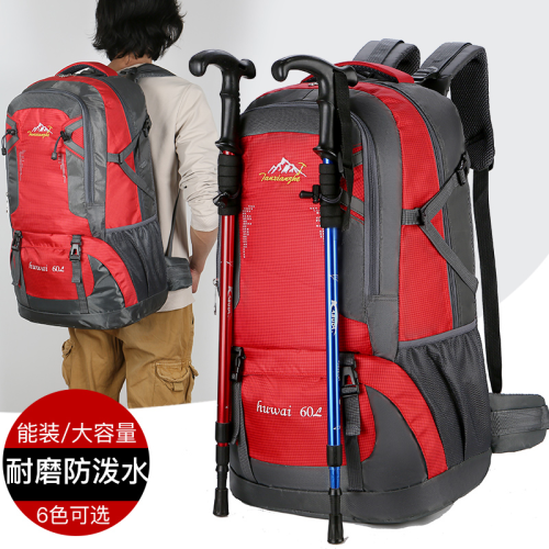 outdoor bag supplies sports bag outdoor backpack outdoor travel bag source factory holding customization as request