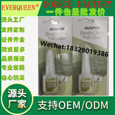 Hugpop High Quality Nail-Beauty Glue Nail Glue Nail Glue Fake Nails Plastic Bottle with Brush Nail Glue