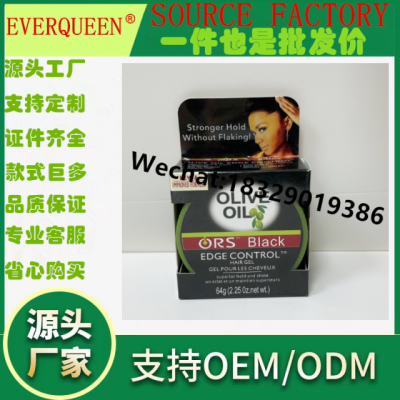 Ors Men's and Women's Olive Oil Edge Control Hair Wax Gloss Natural Brightening Hair Non-Greasy Black Shaping Hair Mud
