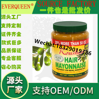 Roushun Olive Treatment Soft Olive Reverse Film Hair Mask Hair Treatment Cream