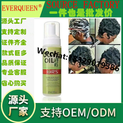 ORS Olive Oil Hold Mousse Private Label Form Mousse For Curly Hair Braid Women Moisturizing Styling Mousse