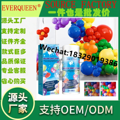 450ml balloon brightener antioxidant increase balloon brightness festivals wedding supplies large capacity