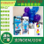 Wholesale High Quality Latex Balloon Shine Brightener Spray