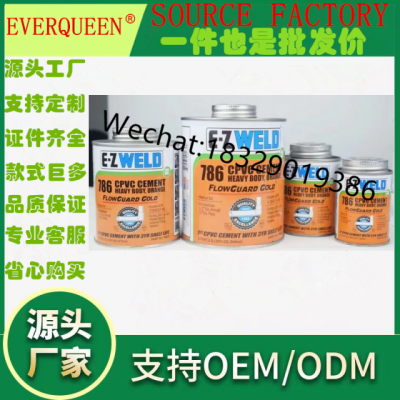 E-ZWELD Pvc Glue S100 Pvc Glue 125ml/500ml Glue Foreign Trade Iron Canned Transparent Tape