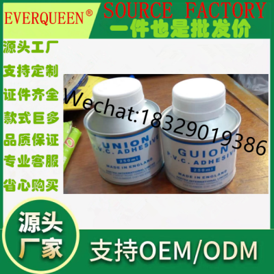 Guion Glue Pvc Glue Pvc Drain Water Tube Glue Pvc Glue Cold And Hot Water Tube Pvc Glue