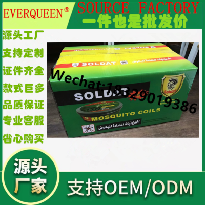 Mosquito Coils Soldat Disc Packaging Mosquito Repellent Incense Export Mosquito Repellent Incense