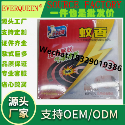 Yuanmao Mosquito-Repellent Incense Scent Fragrance Liquid Mosquito Repellent Incense Coil Fly Mosquito-Repellent Incense