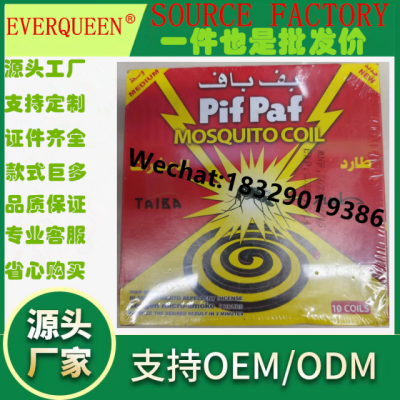 Pif Paf Mosquito Coil Mosquito-Repellent Incense Mosquito Repellent Mat Kill Mosquito Mosquitocide Tablet Insecticide