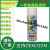 Cans Quality Graffiti Spray Paint Drying Fast 450ml Sample Available Acrylic Aerosol Spray Paint Wholesale Spray Paint
